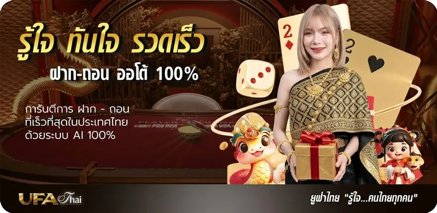 Banner แมนซิตี้ สด สมาชิกใหม่ — โปรโมชั่นสมาชิกใหม่