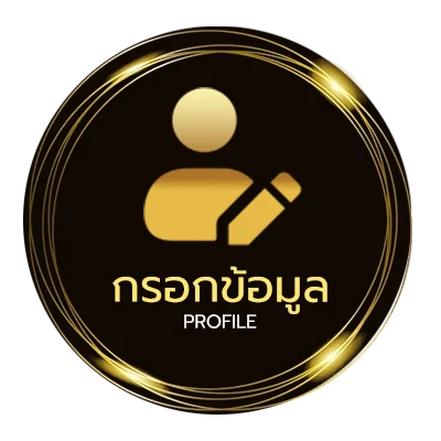 จัดการบัญชี แมนซิตี้ สด