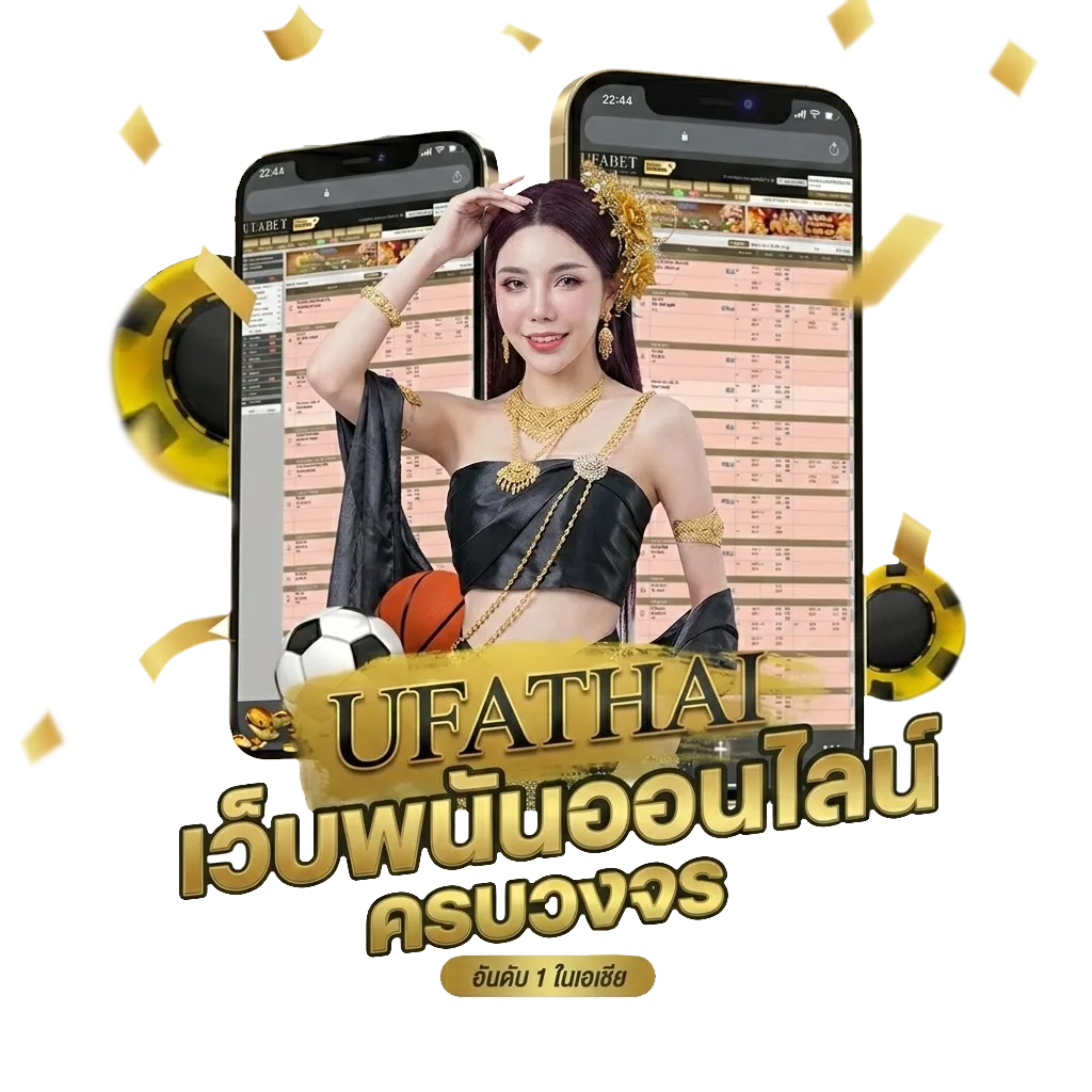 แมนซิตี้ สด Bonus Banner — สมาชิกใหม่