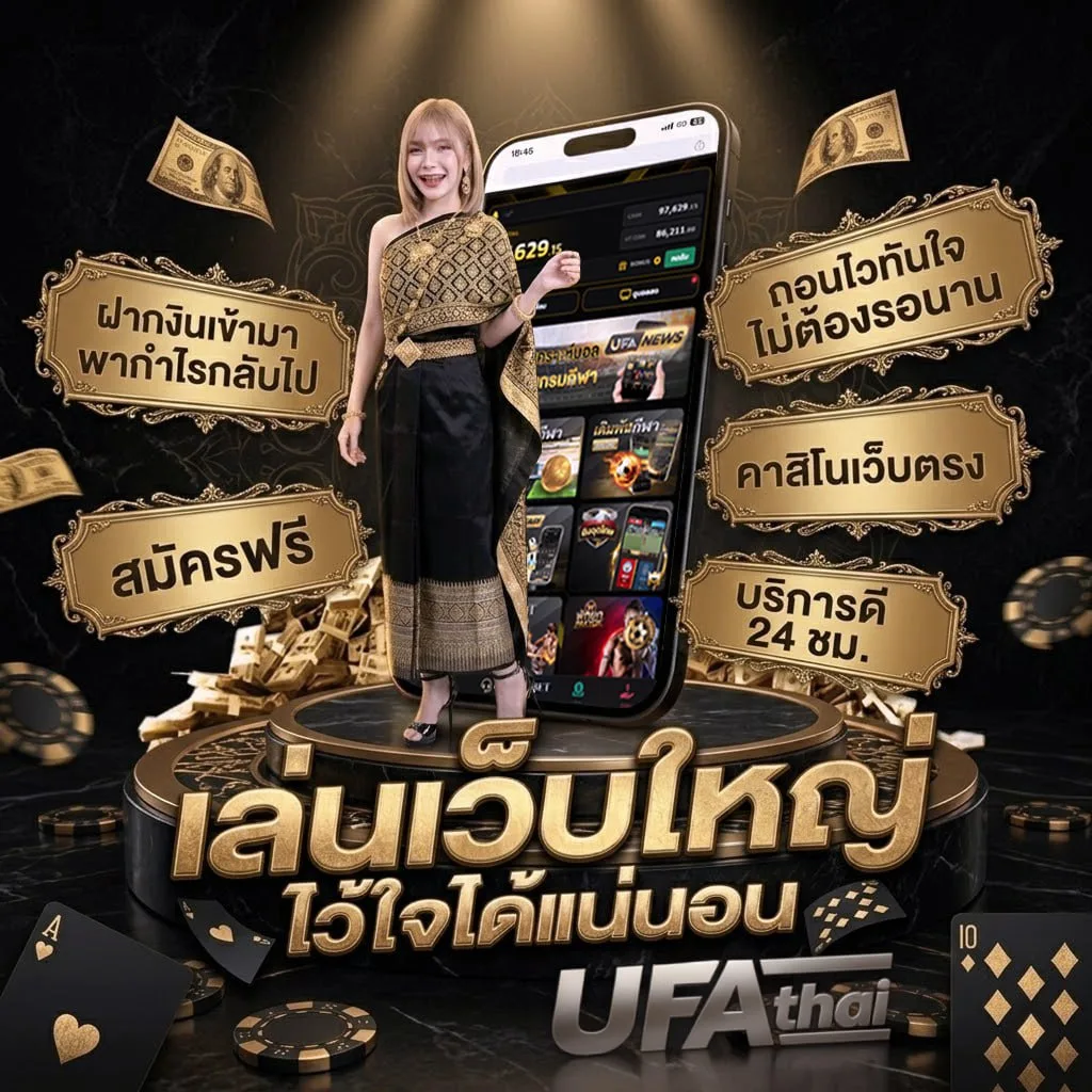 แมนซิตี้ สด แบนเนอร์แบรนด์ — ตัวแทนอย่างเป็นทางการ